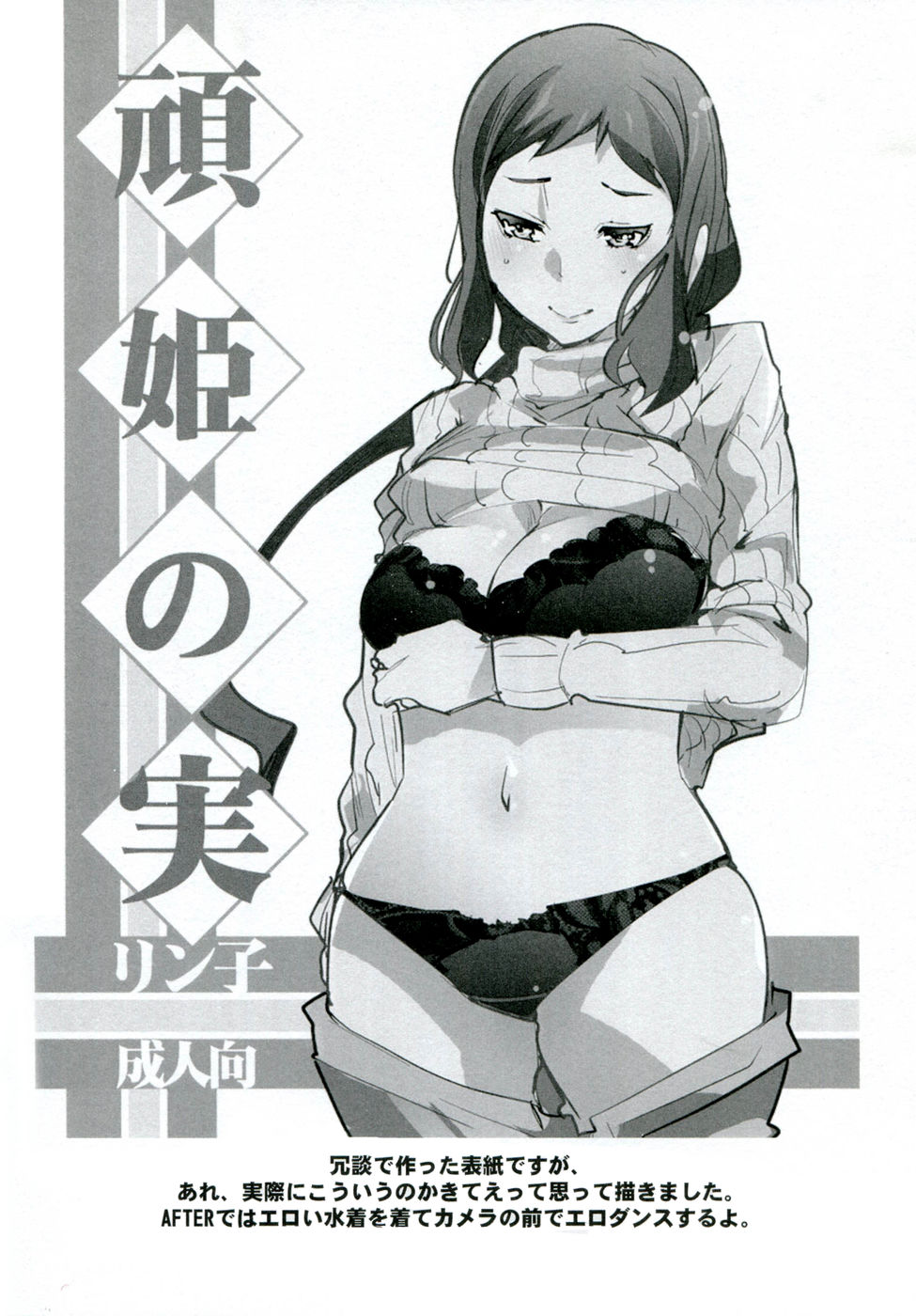 Hentai Manga Comic-Slave Builder-Read-18